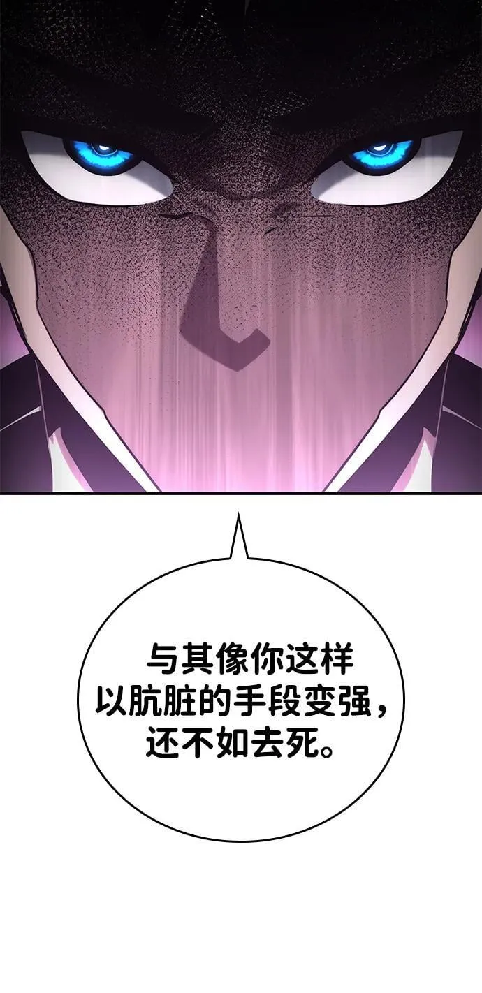 第111话 第95页