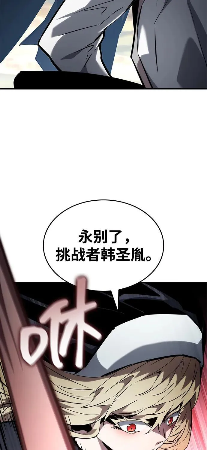 第111话 第97页