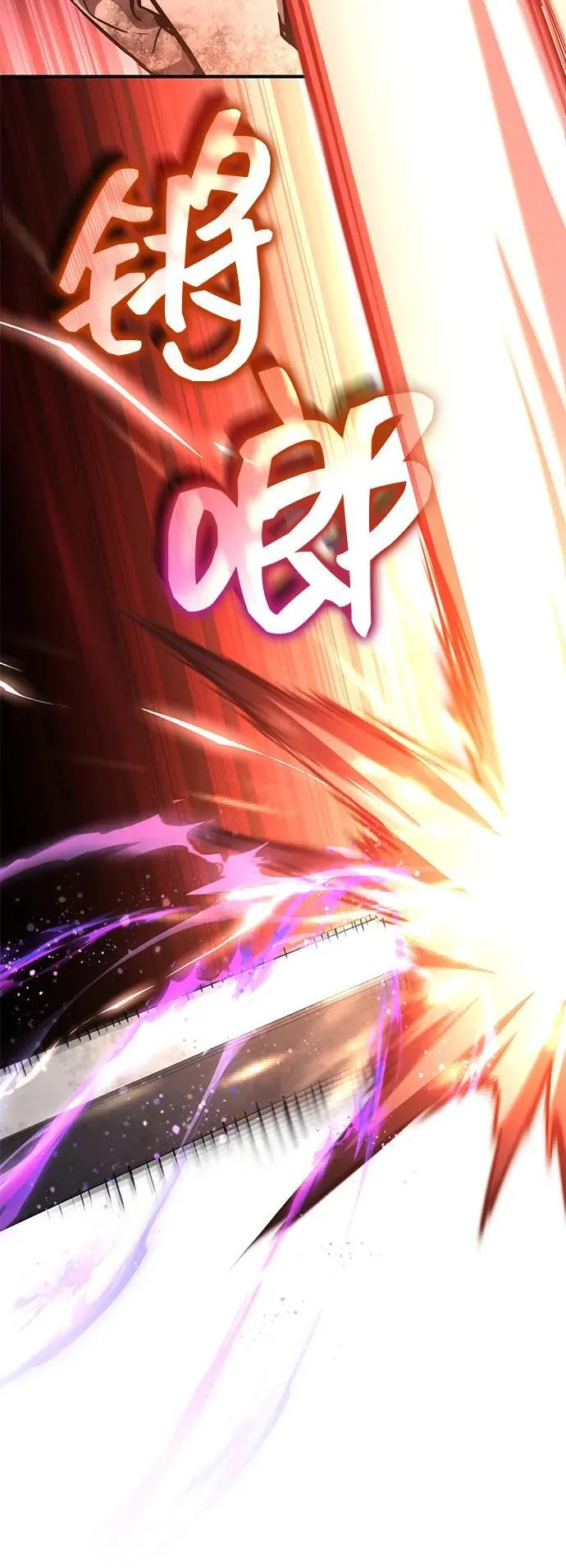 第111话 第99页