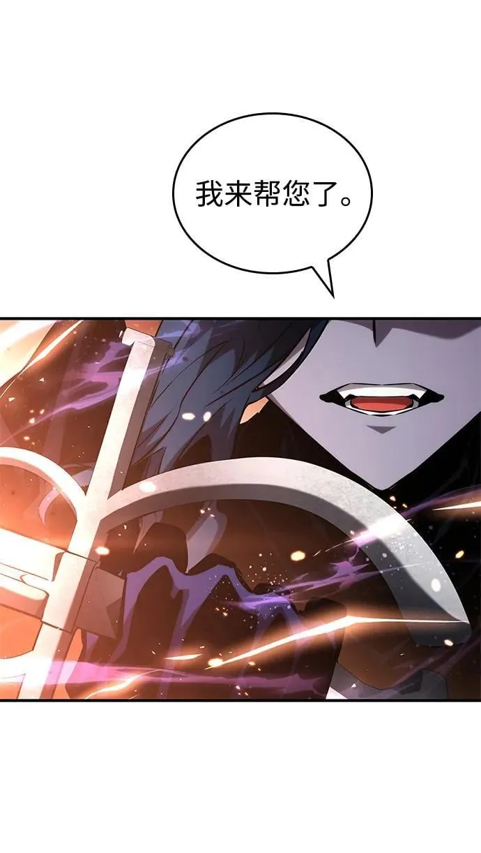 第111话 第101页