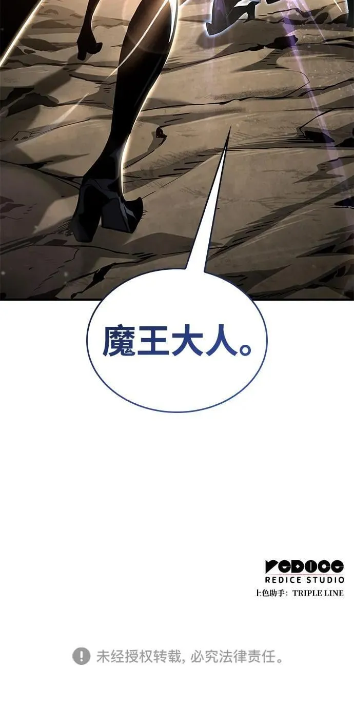 第111话 第103页