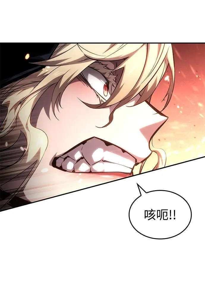 第112话 第4页