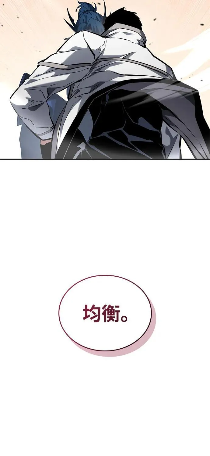 第112话 第10页