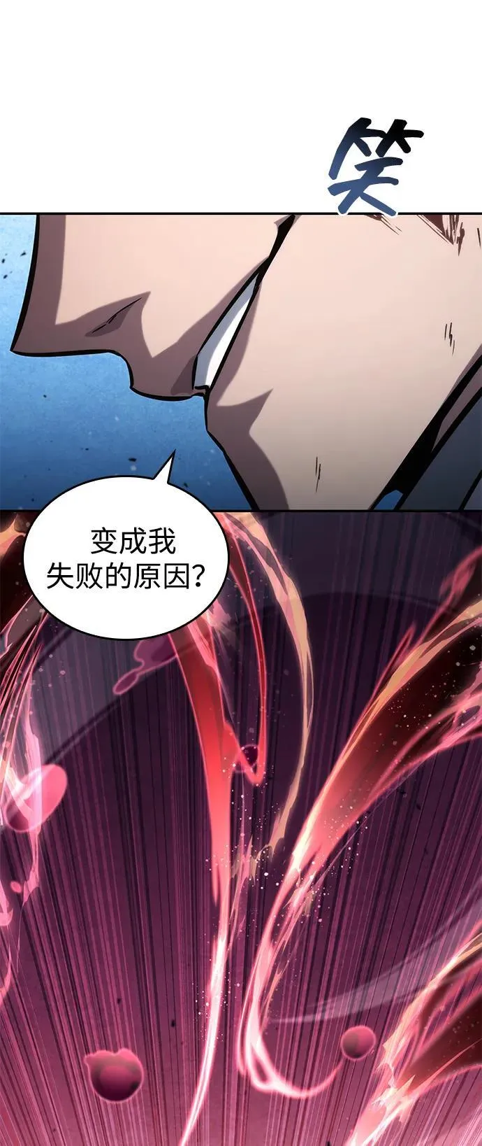 第112话 第43页