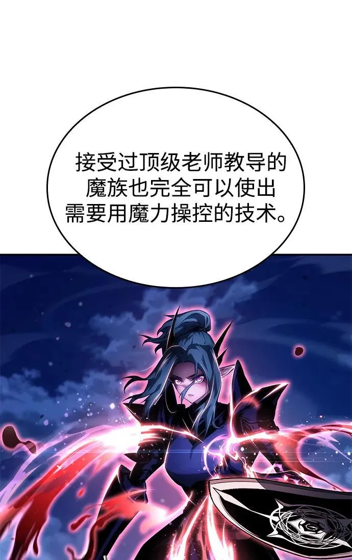 第112话 第51页