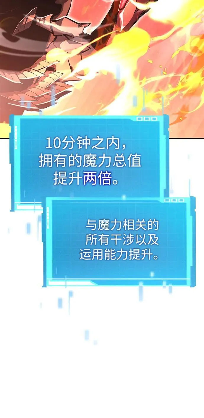 第112话 第55页