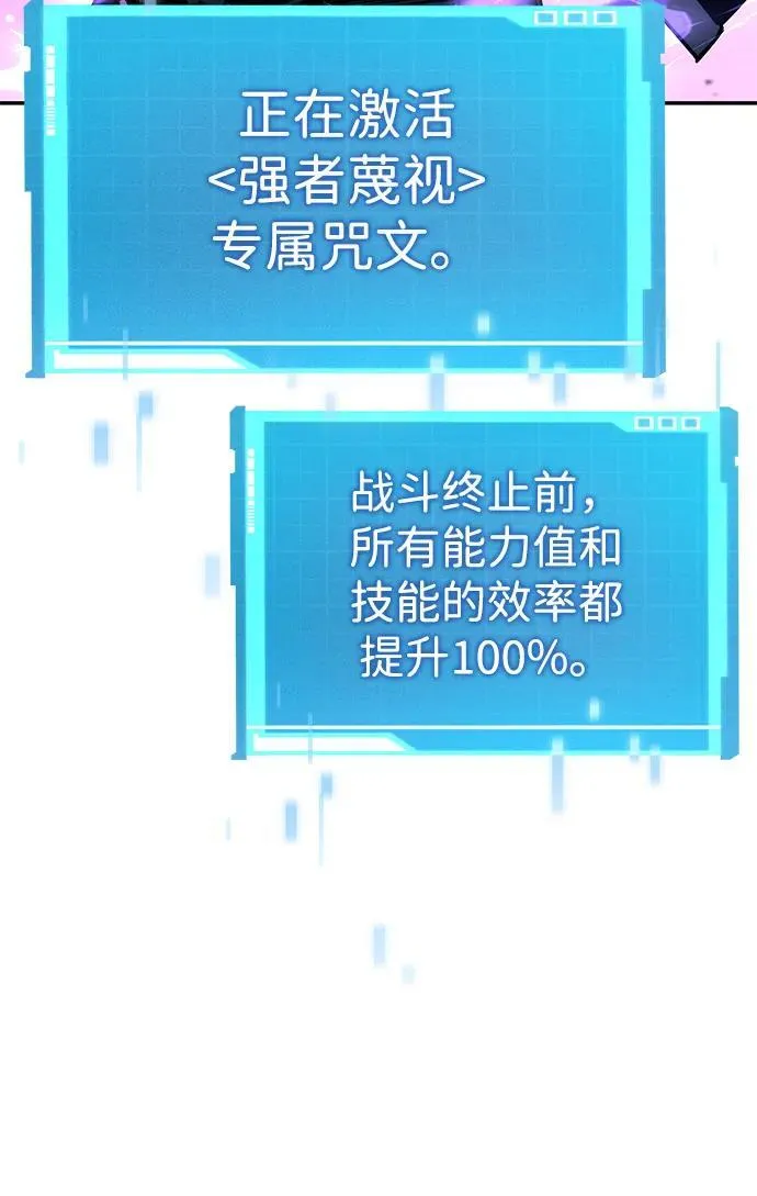 第112话 第63页