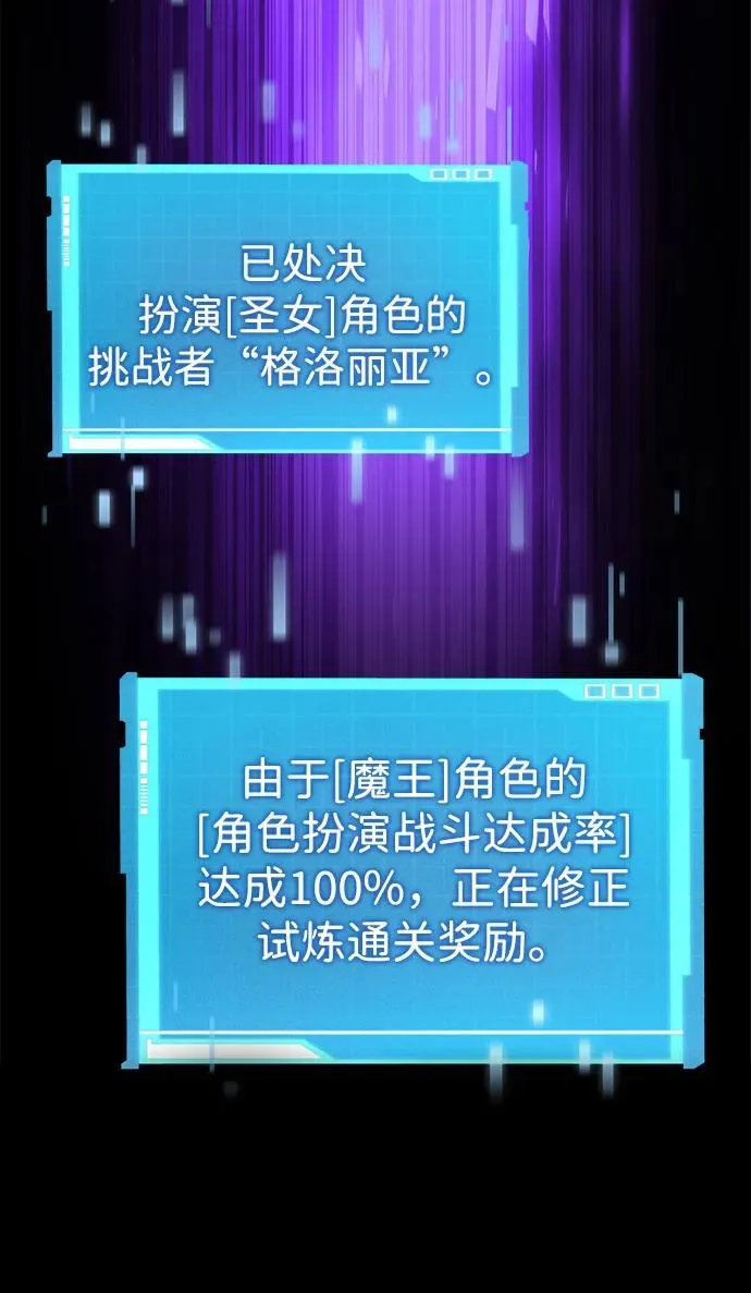 第112话 第69页