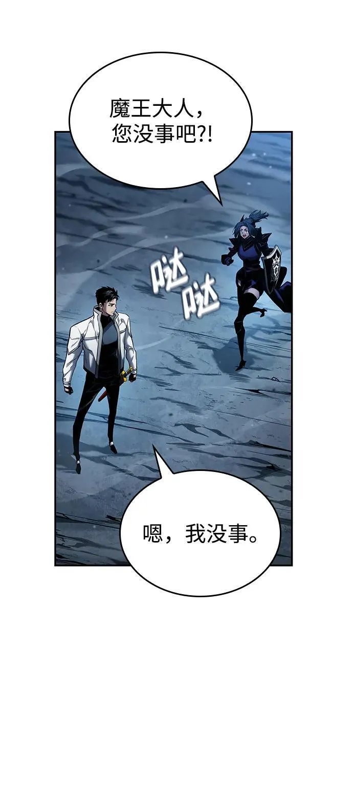 第112话 第71页