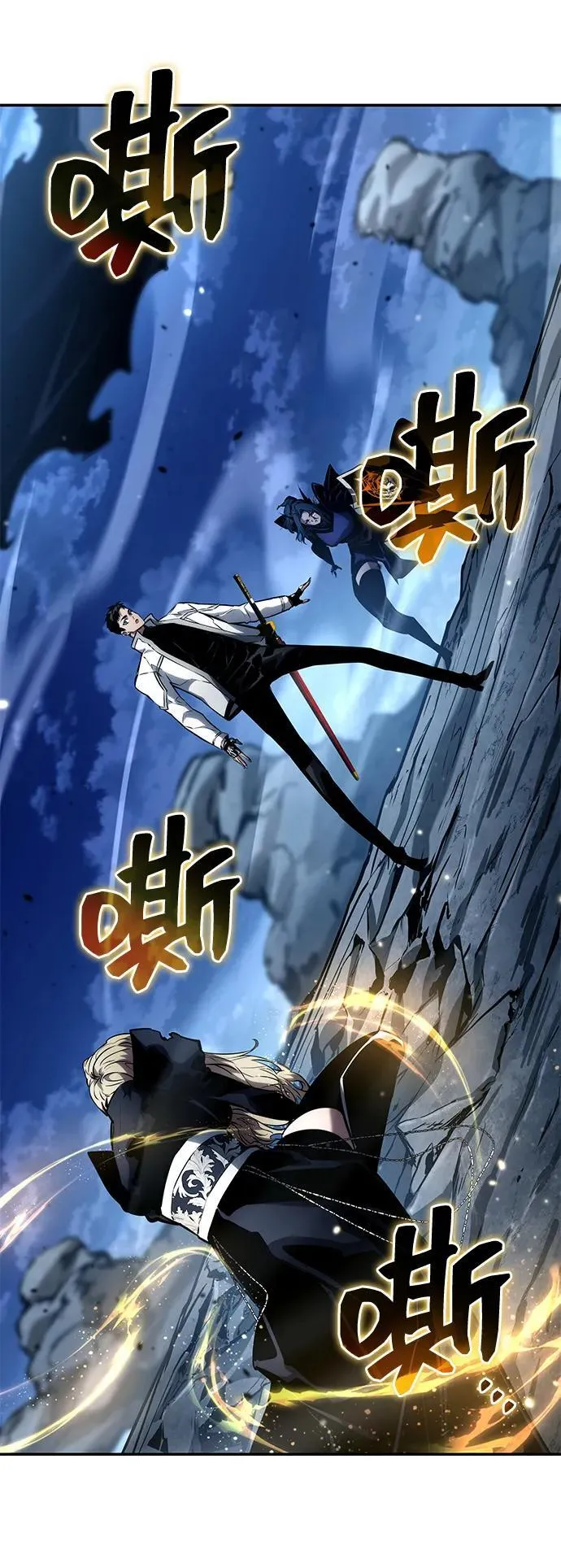 第112话 第77页