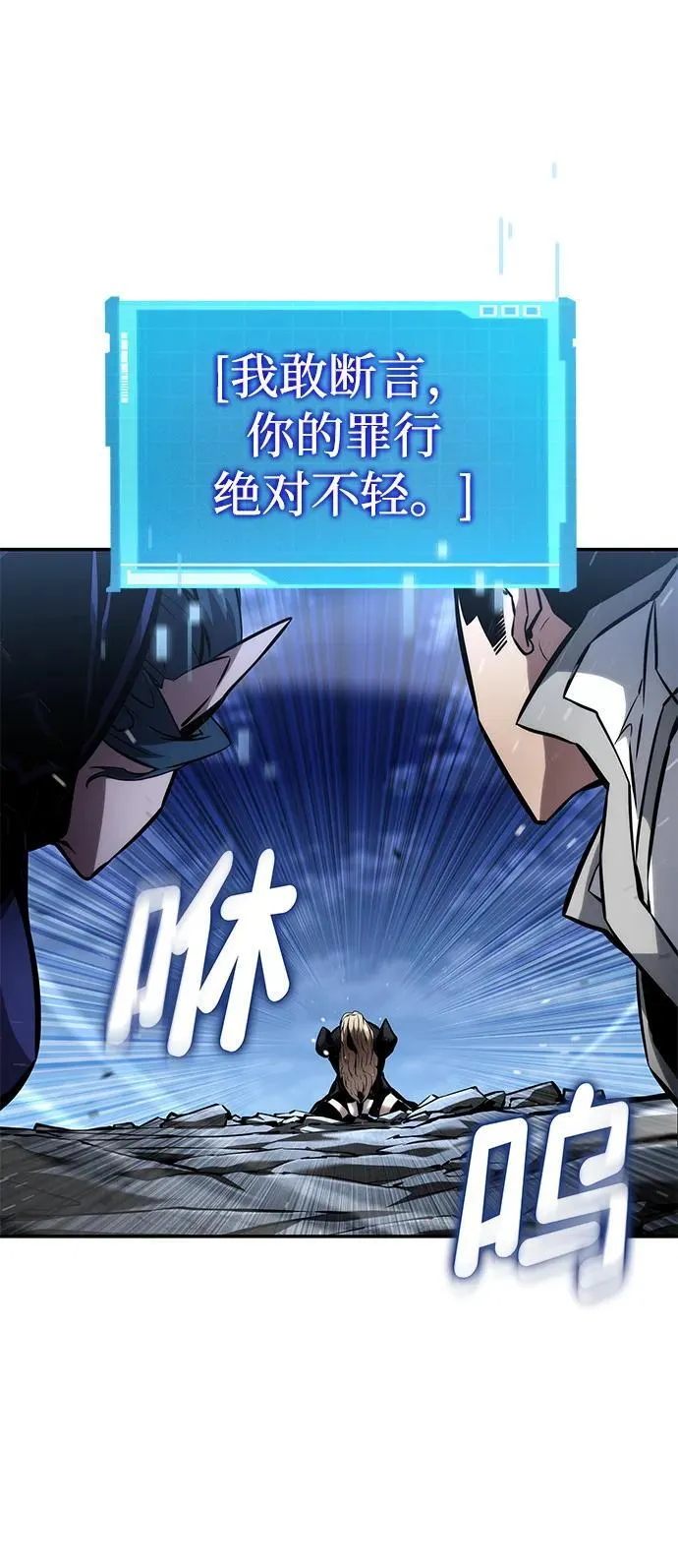 第112话 第82页