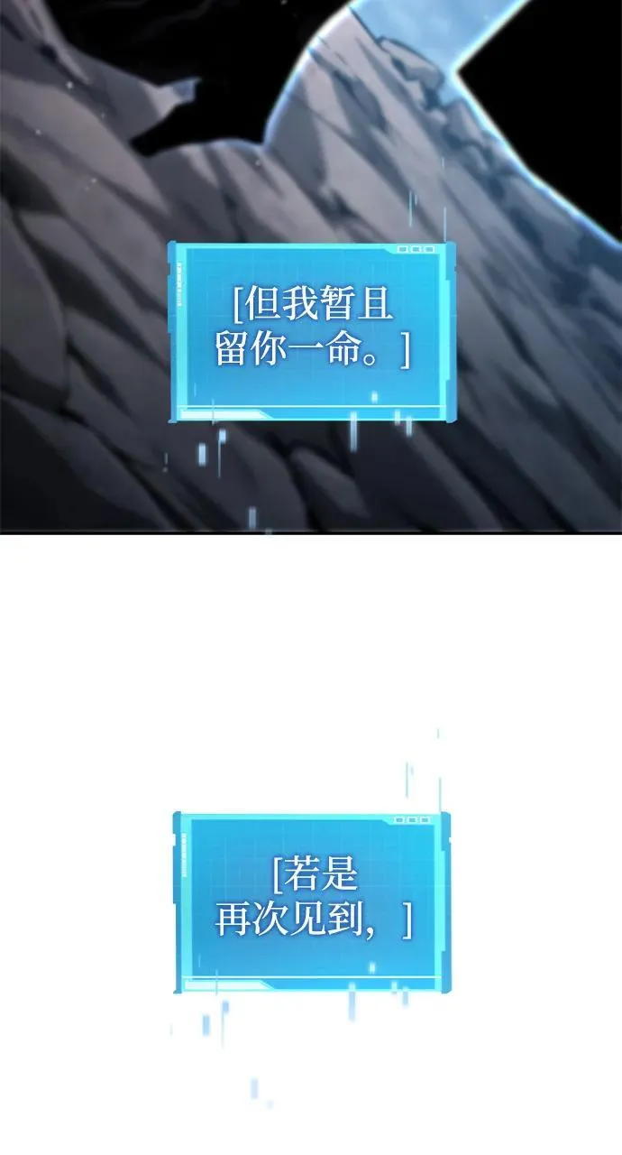 第112话 第91页