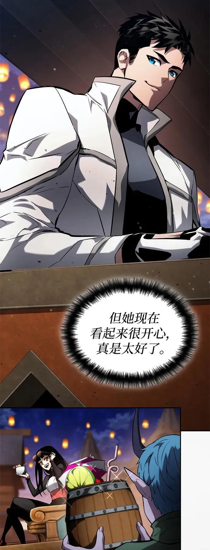 第113话 第13页