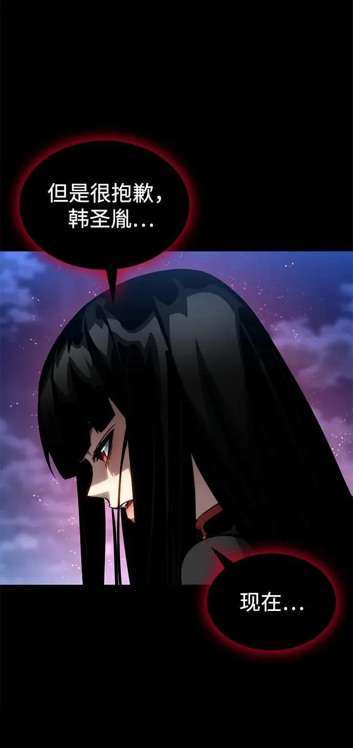 第113话 第20页