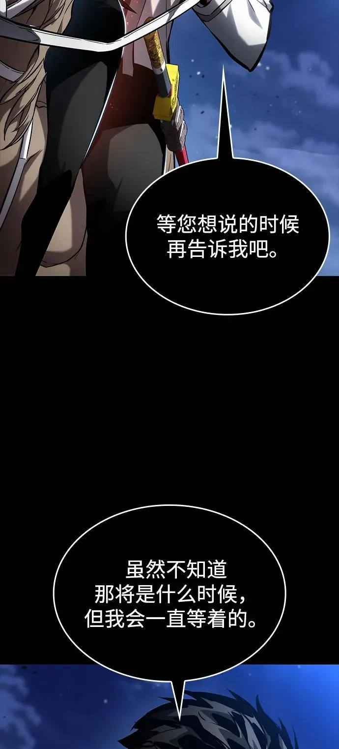 第113话 第23页