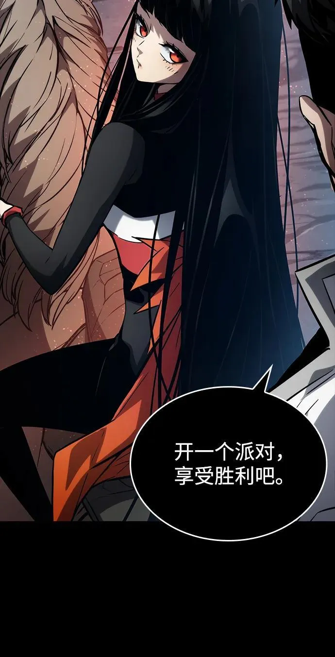 第113话 第25页