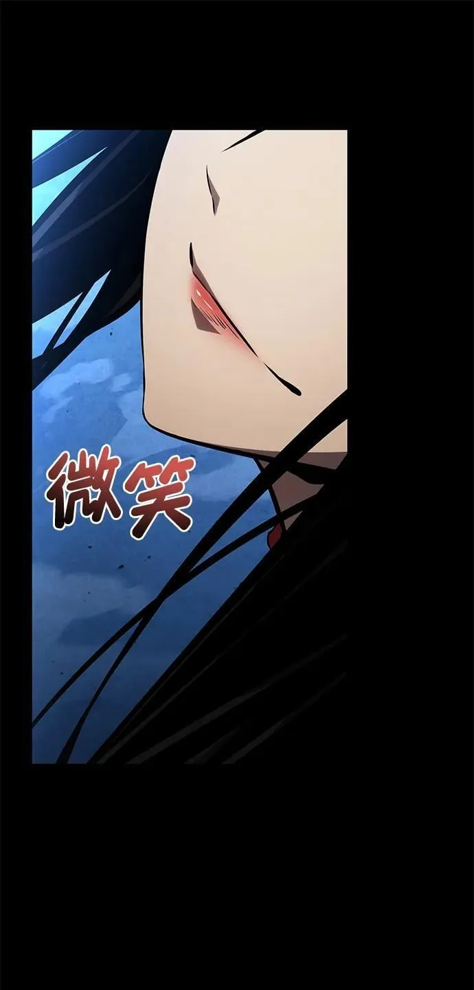 第113话 第26页