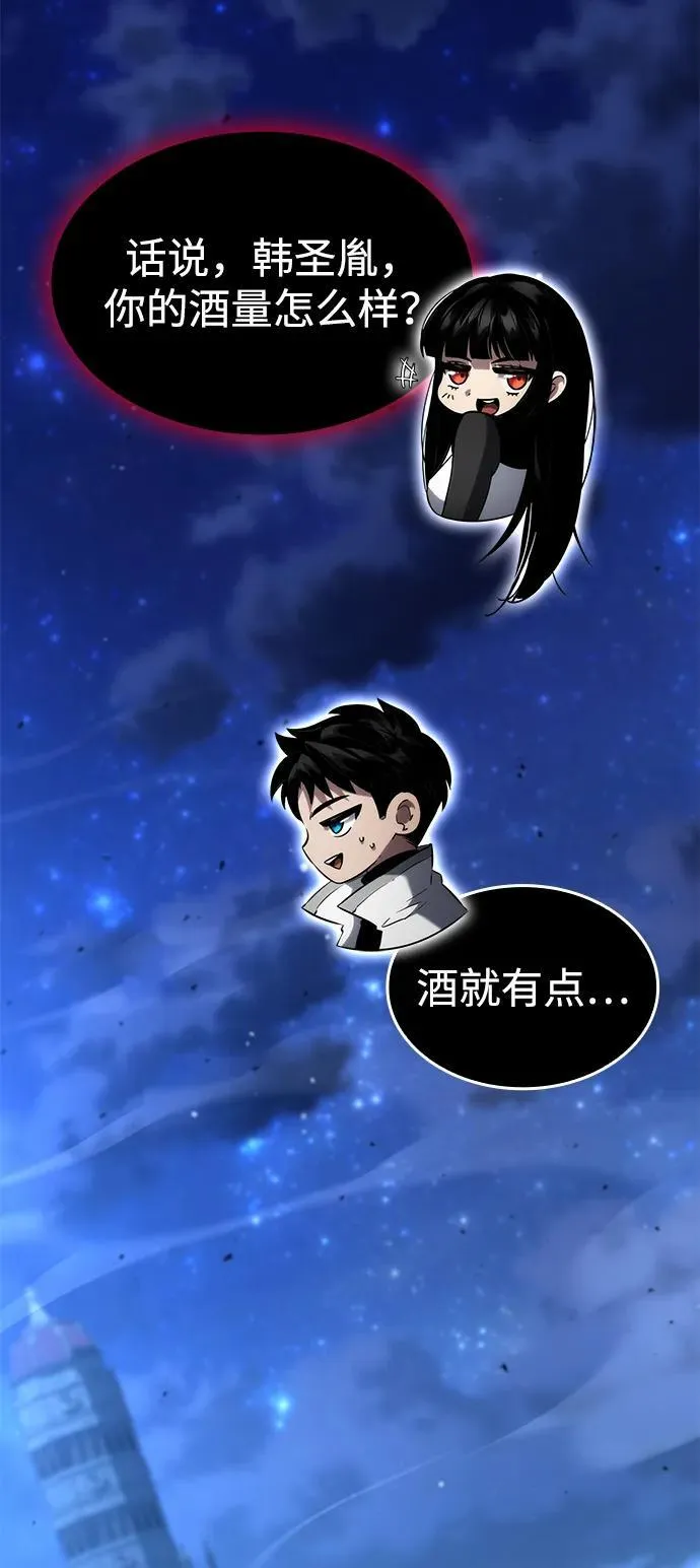 第113话 第28页