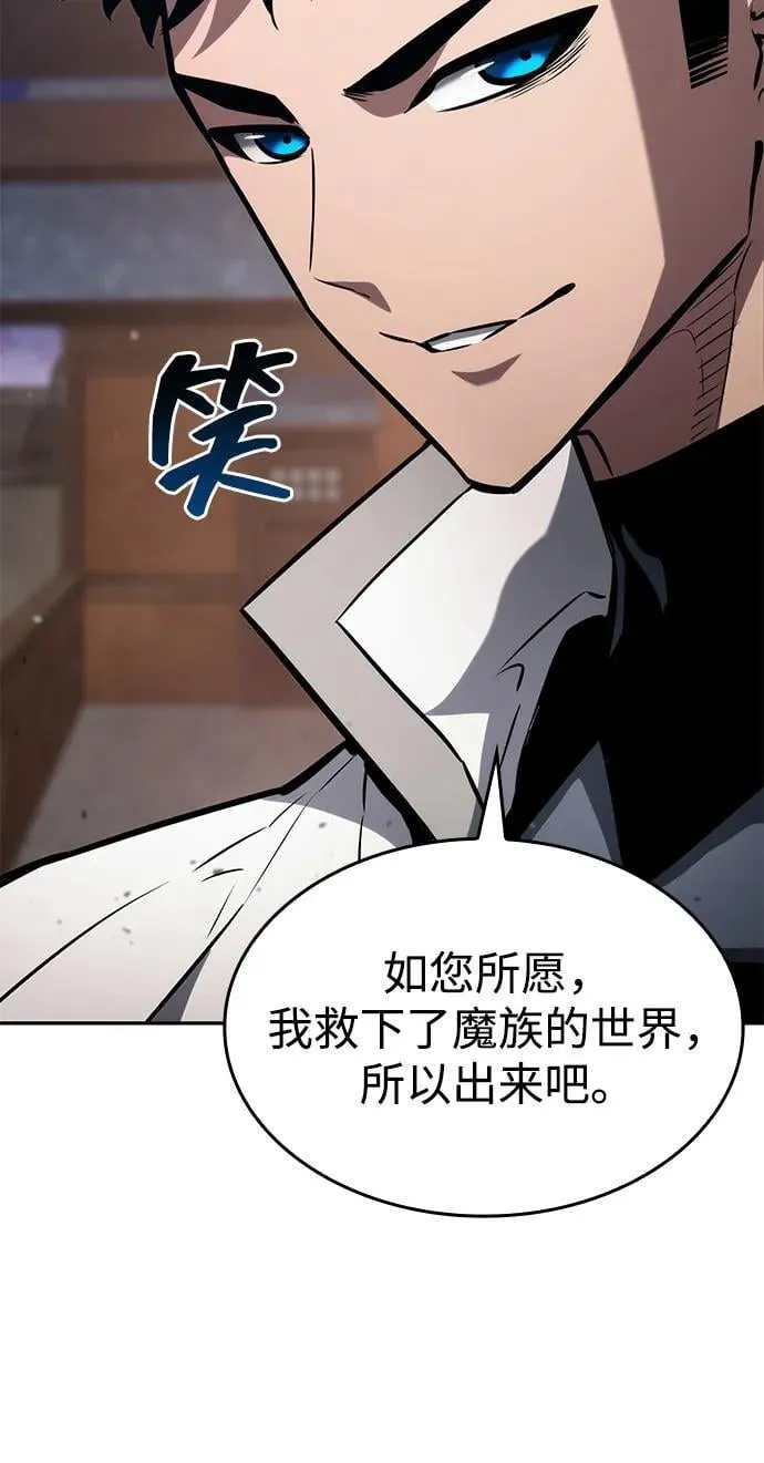 第113话 第31页