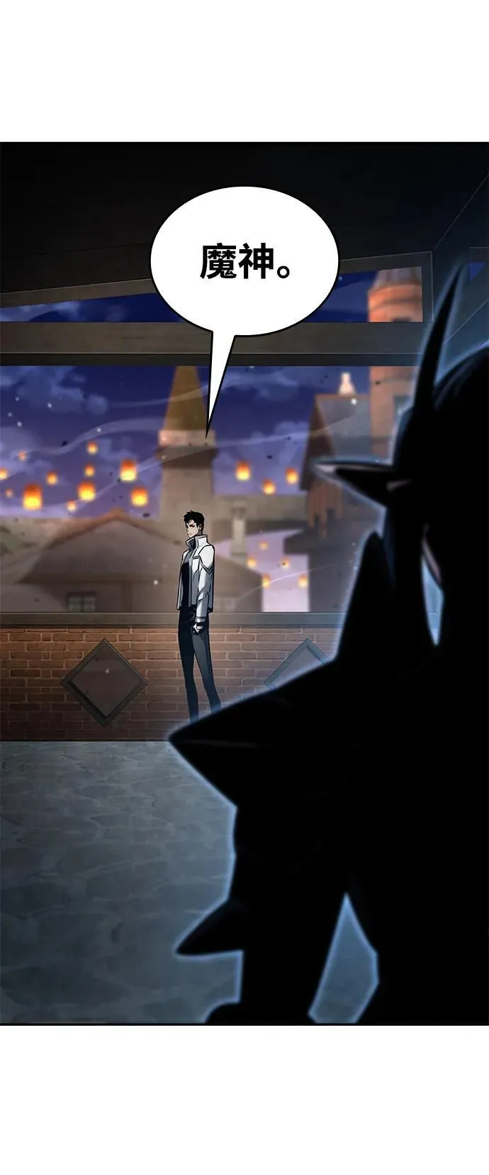第113话 第32页