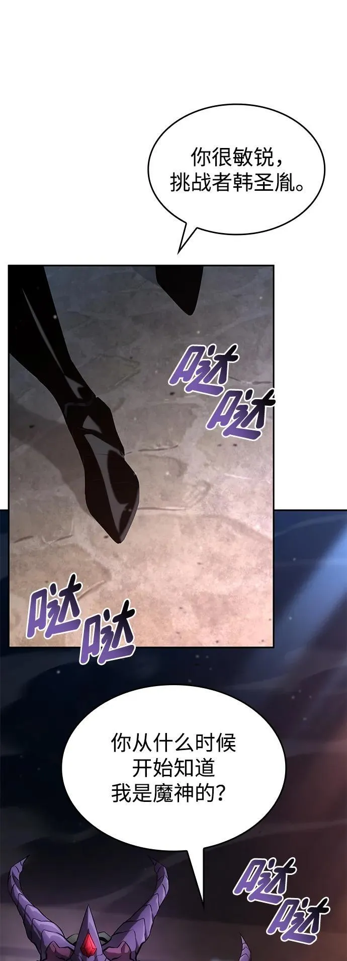 第113话 第33页