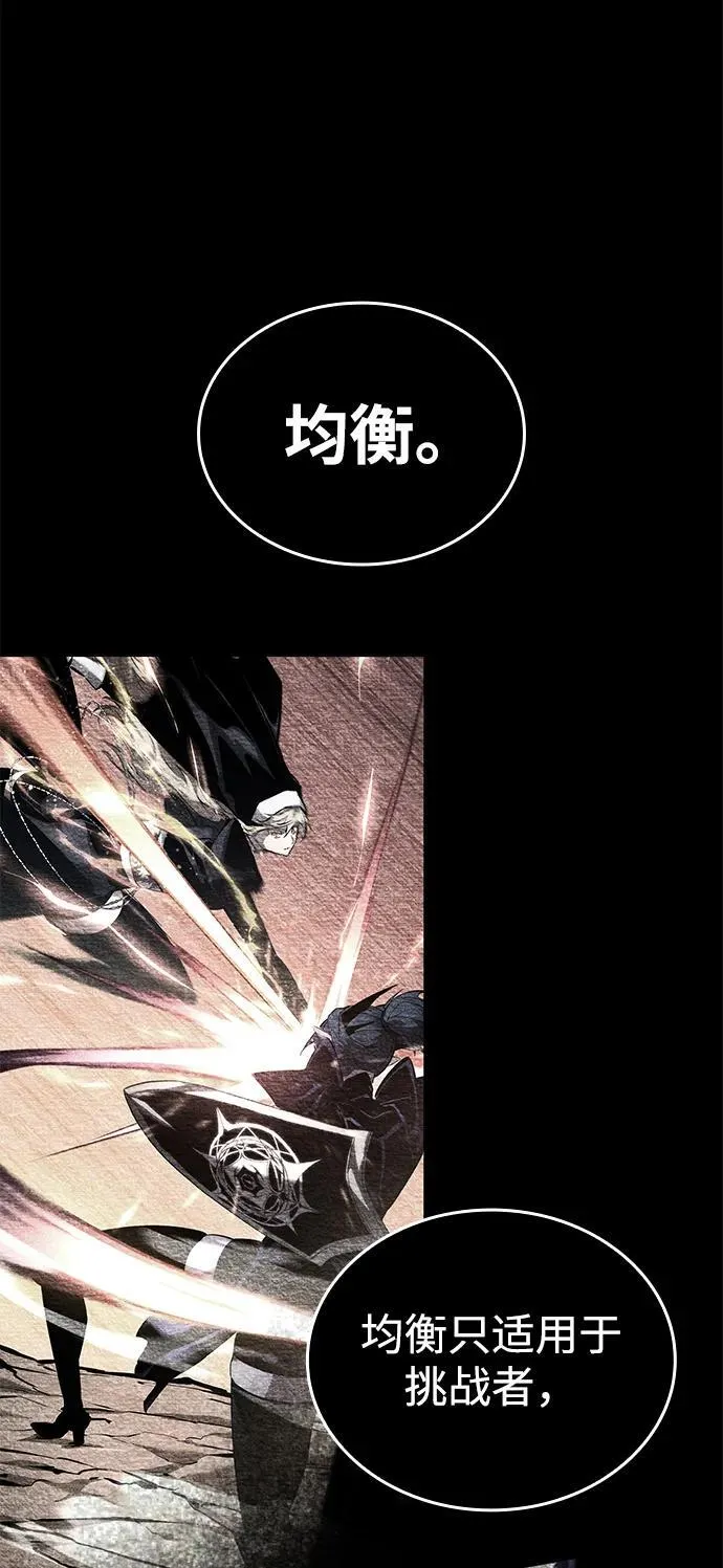第113话 第36页