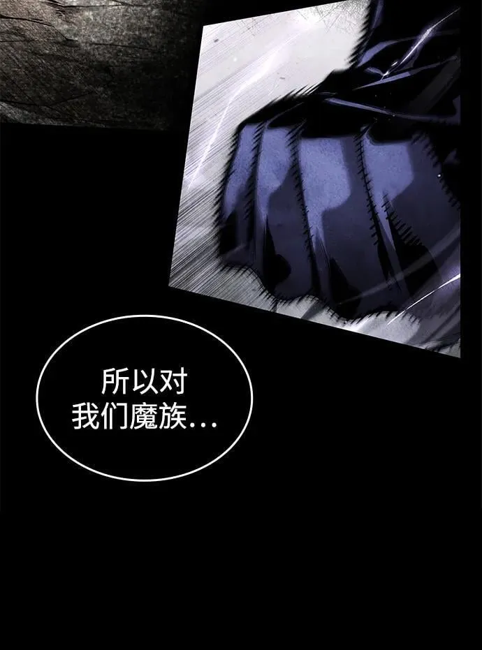 第113话 第37页