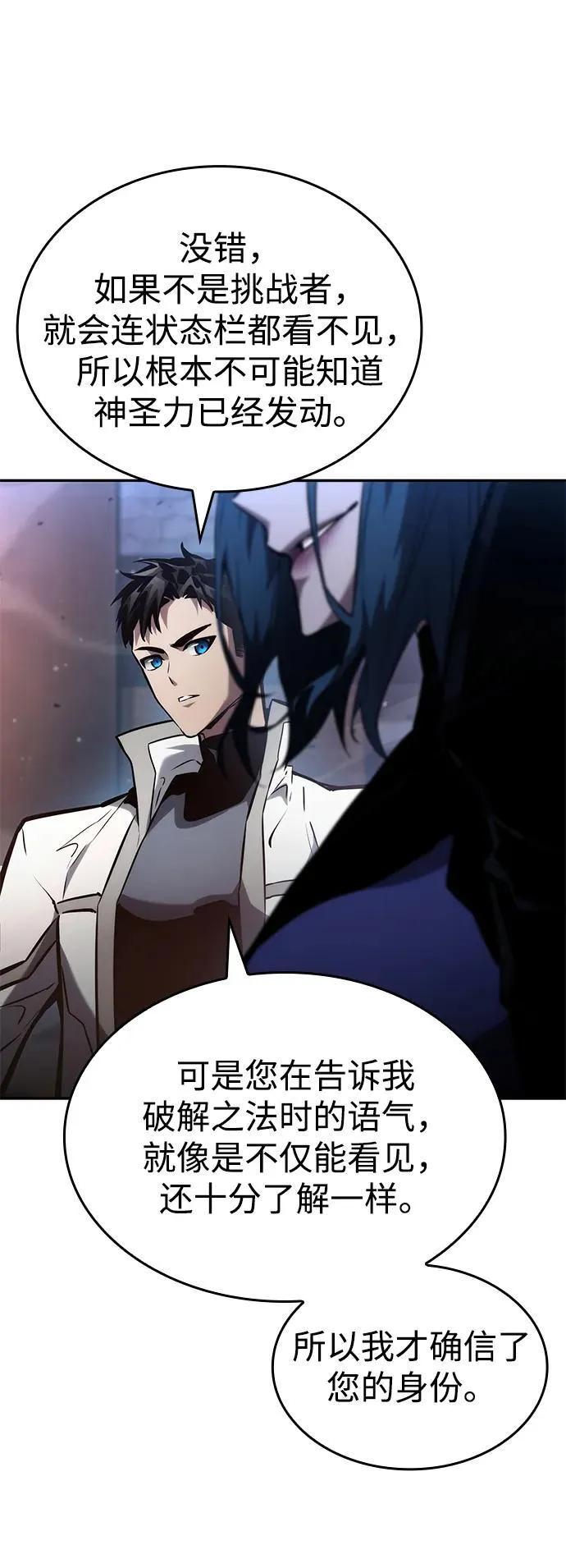 第113话 第39页