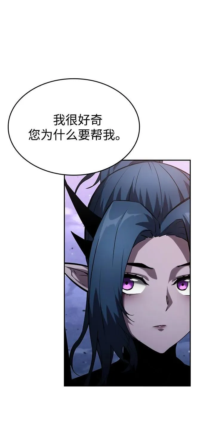 第113话 第40页