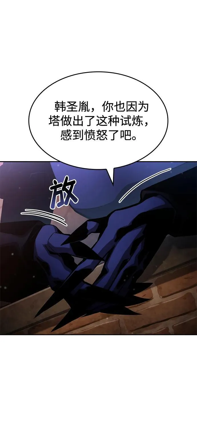 第113话 第41页