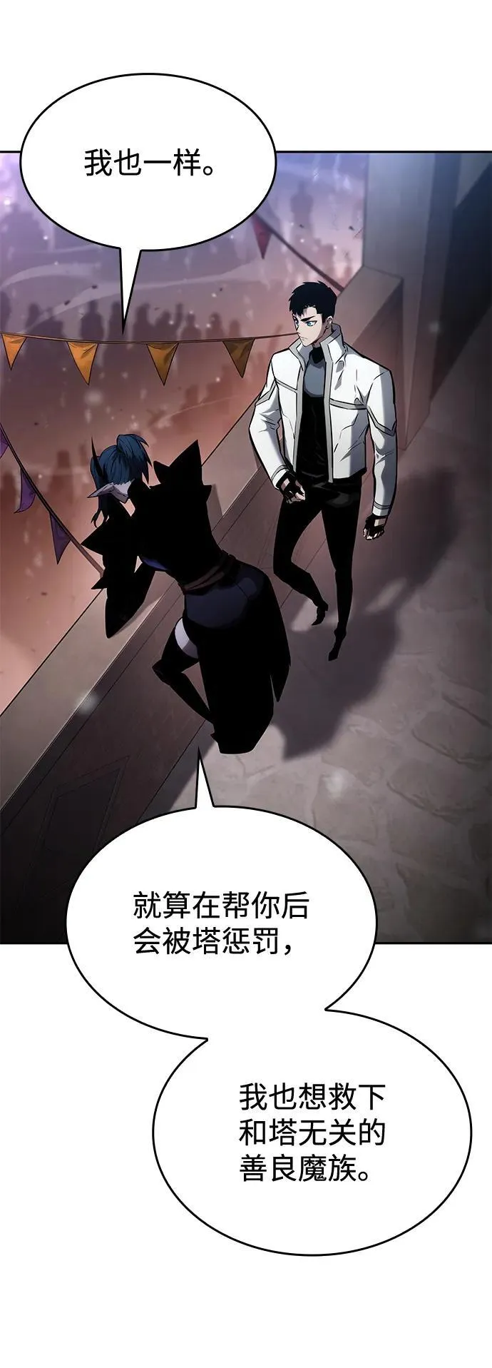 第113话 第42页