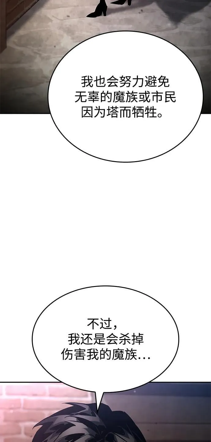 第113话 第47页