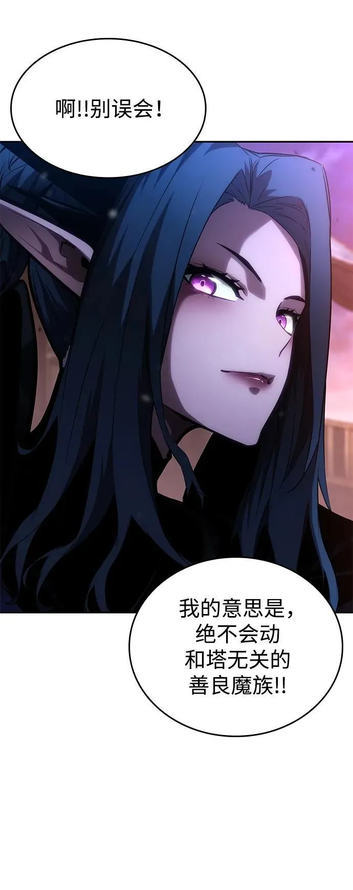 第113话 第49页