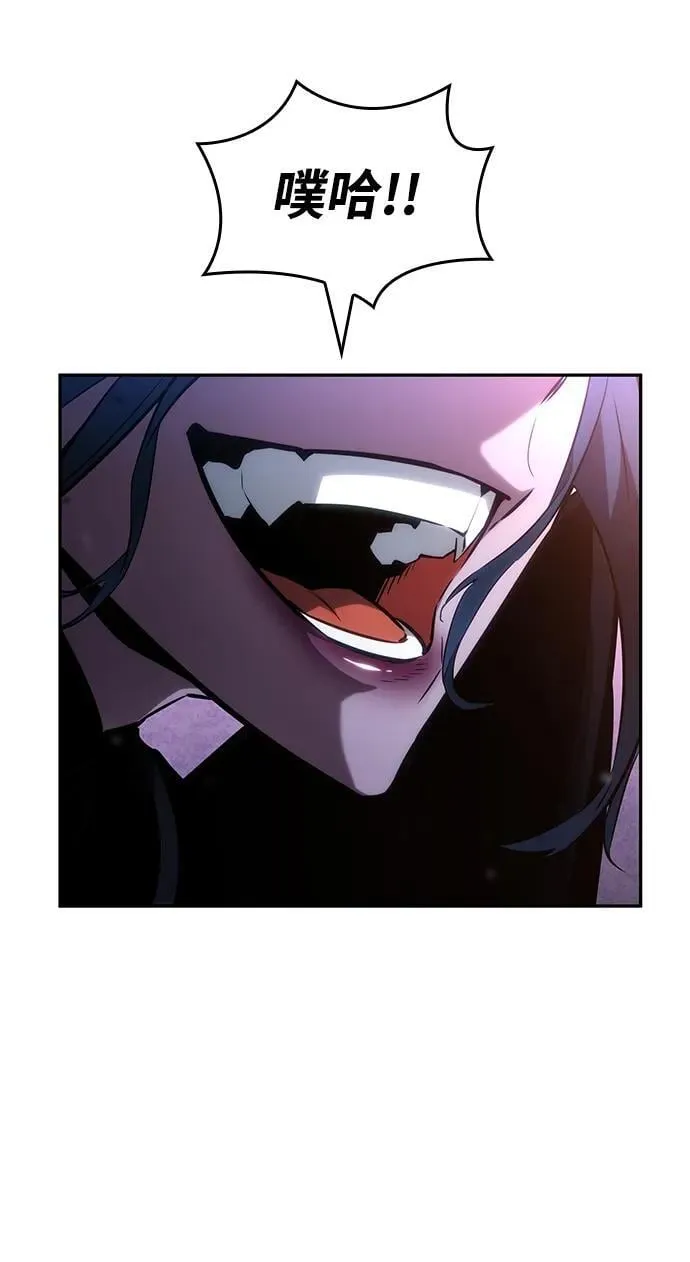 第113话 第50页