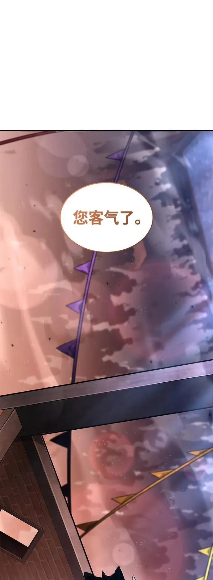 第113话 第55页