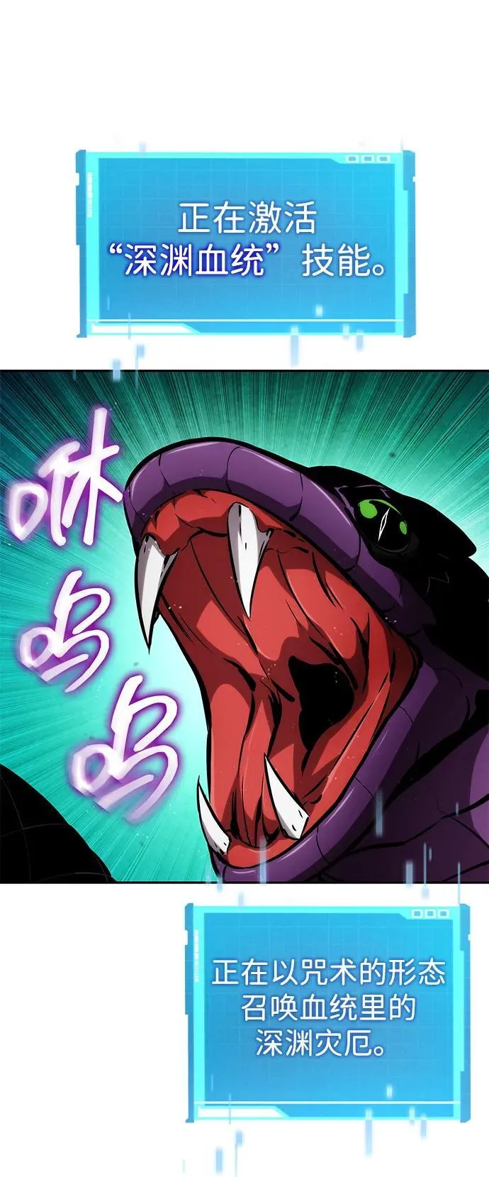 第113话 第59页