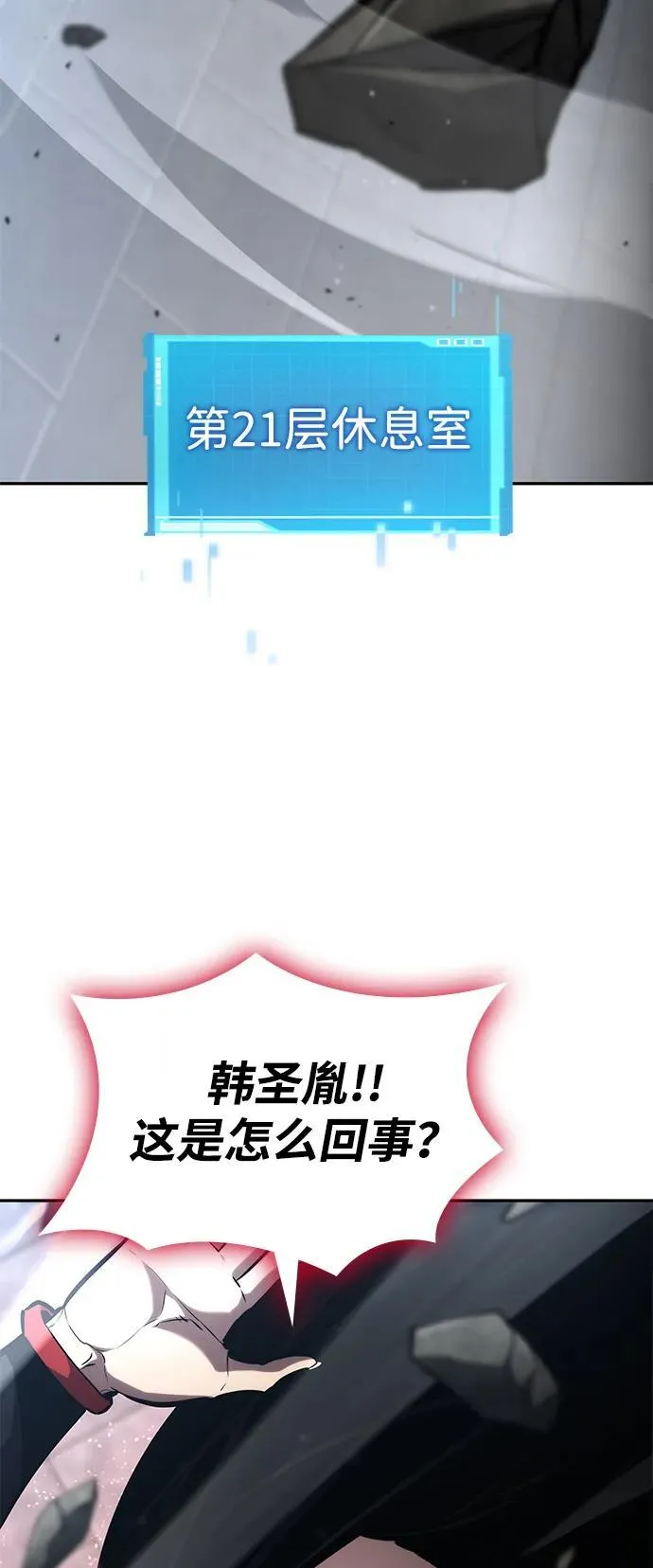 第113话 第63页