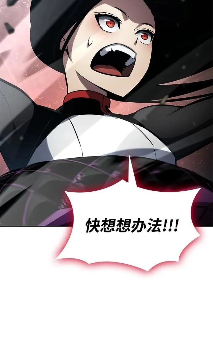 第113话 第64页