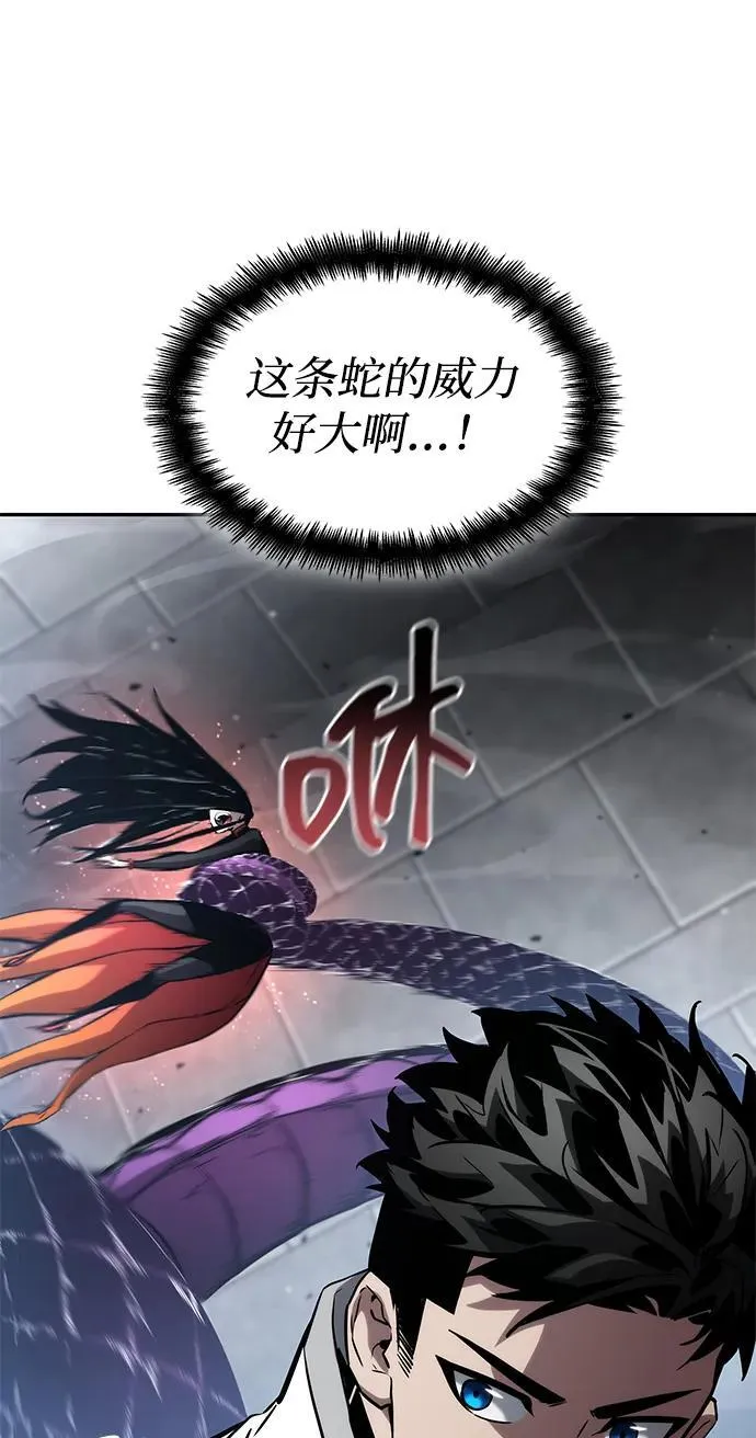第113话 第65页