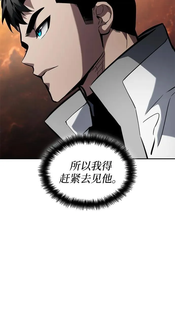 第113话 第73页