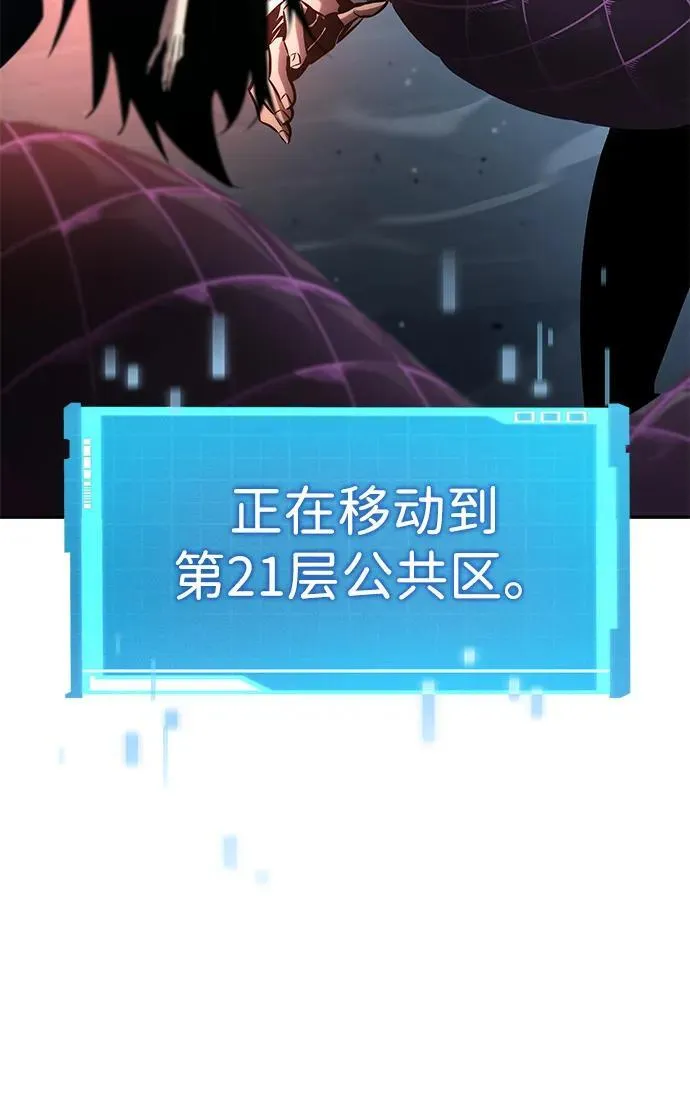 第113话 第75页