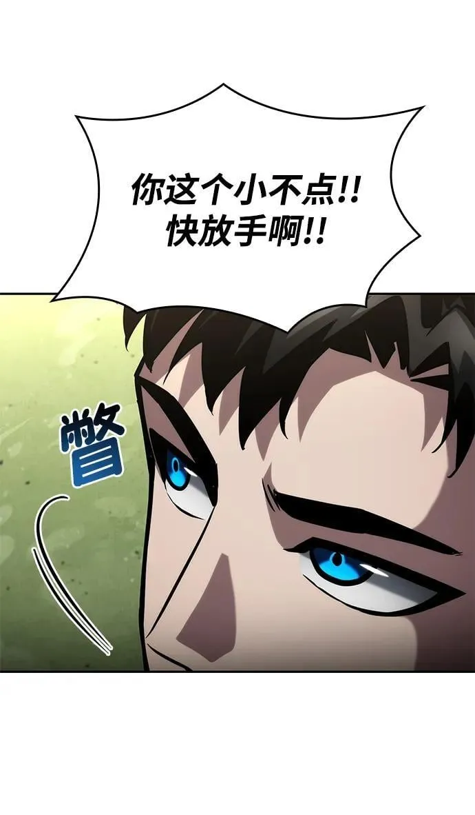 第113话 第89页