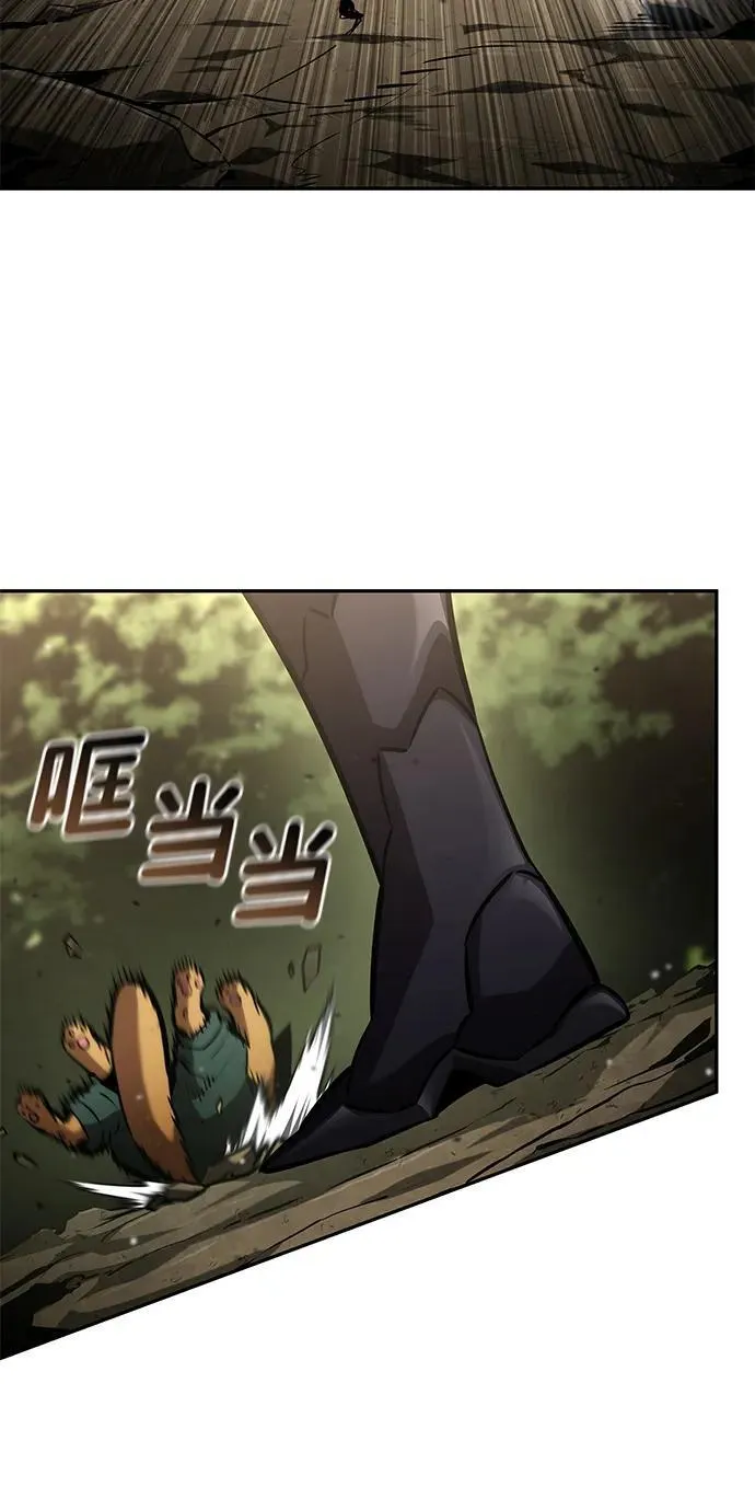 第113话 第91页