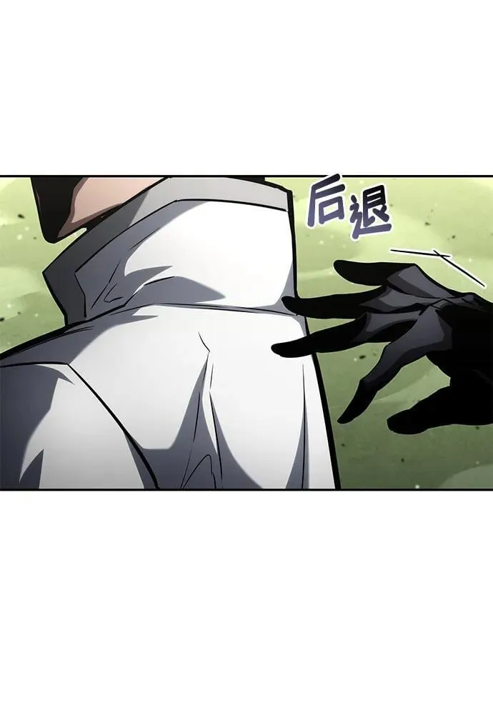 第113话 第100页