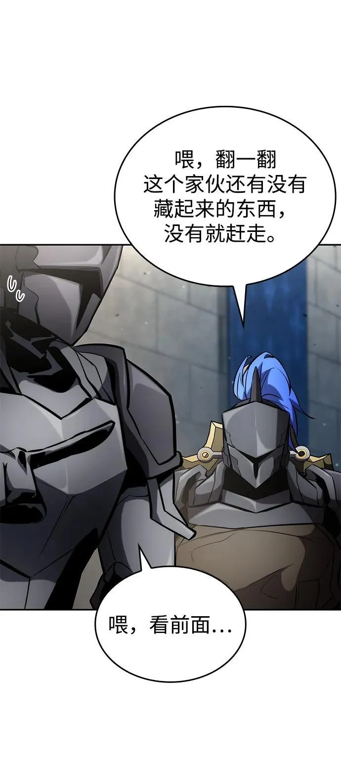 第113话 第104页