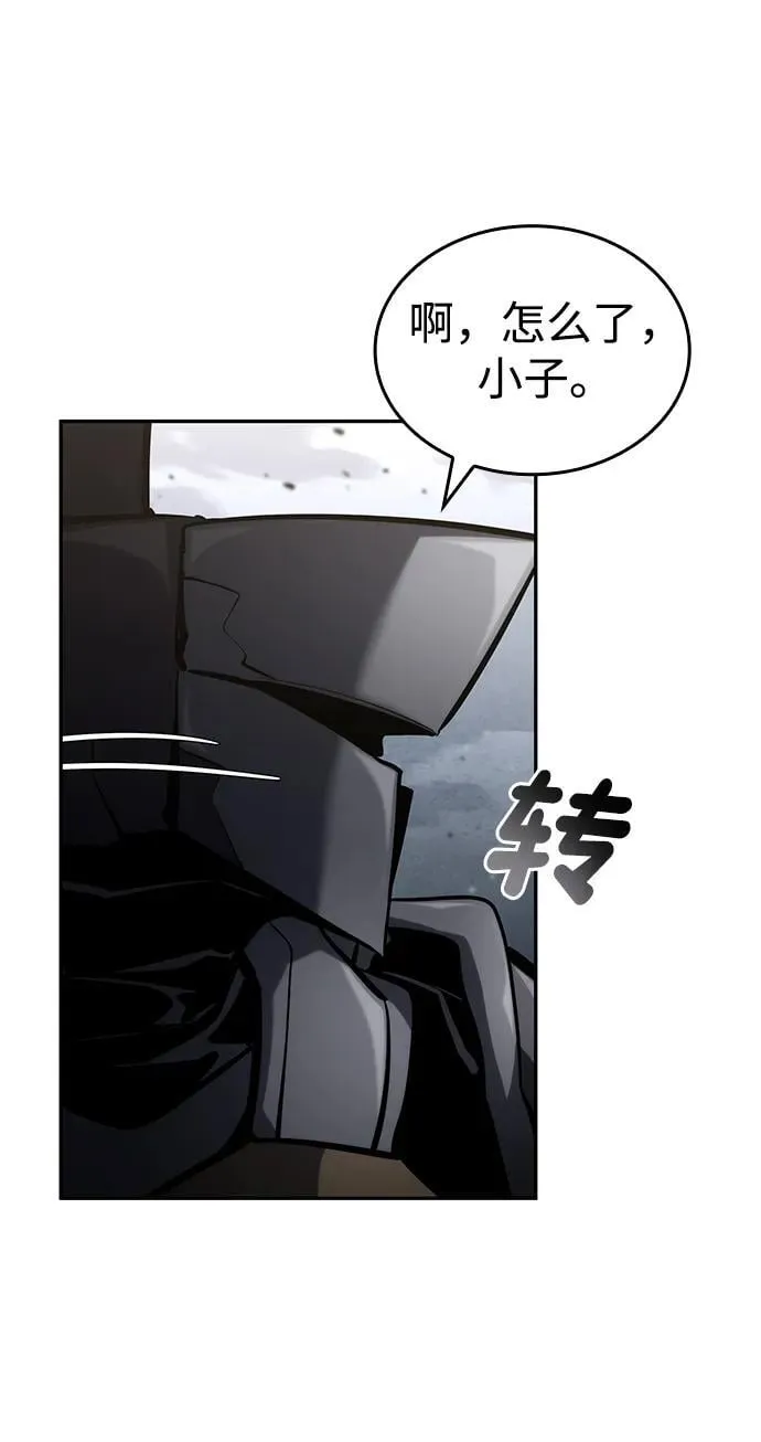 第113话 第105页