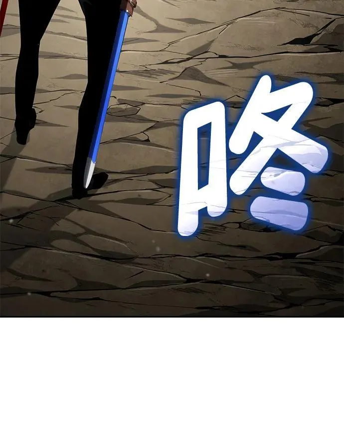 第113话 第110页