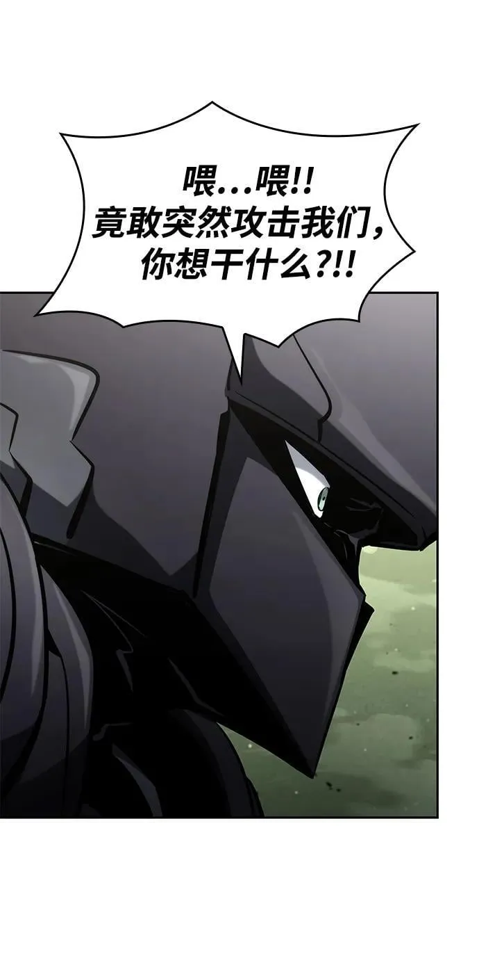 第113话 第111页
