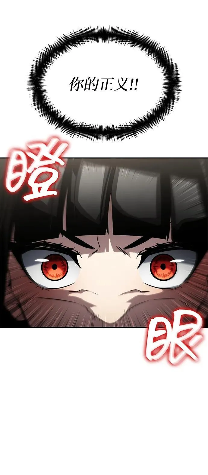 第113话 第113页