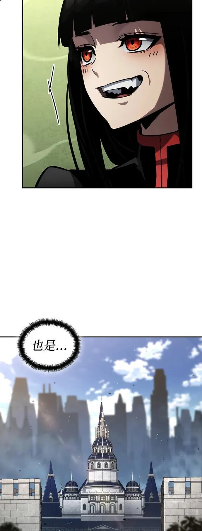 第113话 第116页